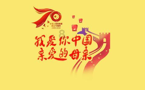 量子破碎
